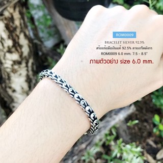 💎ROM0009 สร้อยข้อมือเงินแท้92.5% ลายเกล็ดมังกร งานรมดำ หนักประมาณ 2 บาทตัน