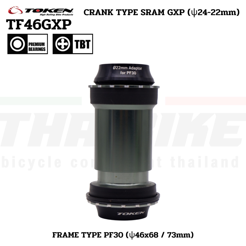 กะโหลกจักรยาน TOKEN TF46GXP กระโหลก Frame PF30 Crank SRAM
