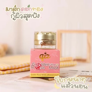 💥พร้อมส่ง | ถูก | ของแท้💯มาส์กดอกทอง Golden Rose Mask มาส์กกุหลาบทองคำ ลดสิว รอยสิวขนาด 5กรัม