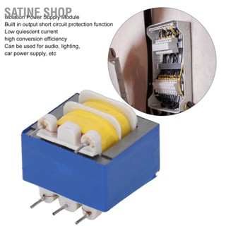 SaTine Shop Isolation Power Supply Module 50HZ 5 Pin Transformer for Lighting 220V to 12V