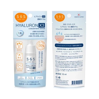 [ของแถม]SOS Hyaluron X3 concentrate serum 10ml