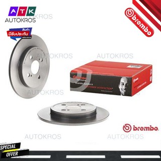 จานเบรคหลัง TOYOTA VIOS YARIS E G NCP90 1.3 1.5 2007-2012 08 A534 11 BREMBO