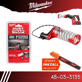 Milwaukee 48-03-3135 แถมฟรี ปากกาเคมี หัวต่อดักฝุ่น/ดูดฝุ่น DUST TRAP