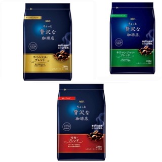 พร้อมส่ง🌟AGF Coffee กาแฟดริปจากญี่ปุ่น กาแฟเม็ดคั่วบดสำหรับคอกาแฟ 280กรัม