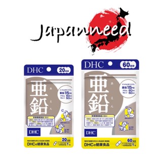 💊 亜鉛 DHC Zinc ซิงค์ หรือ สังกะสี 20 / 60 วัน