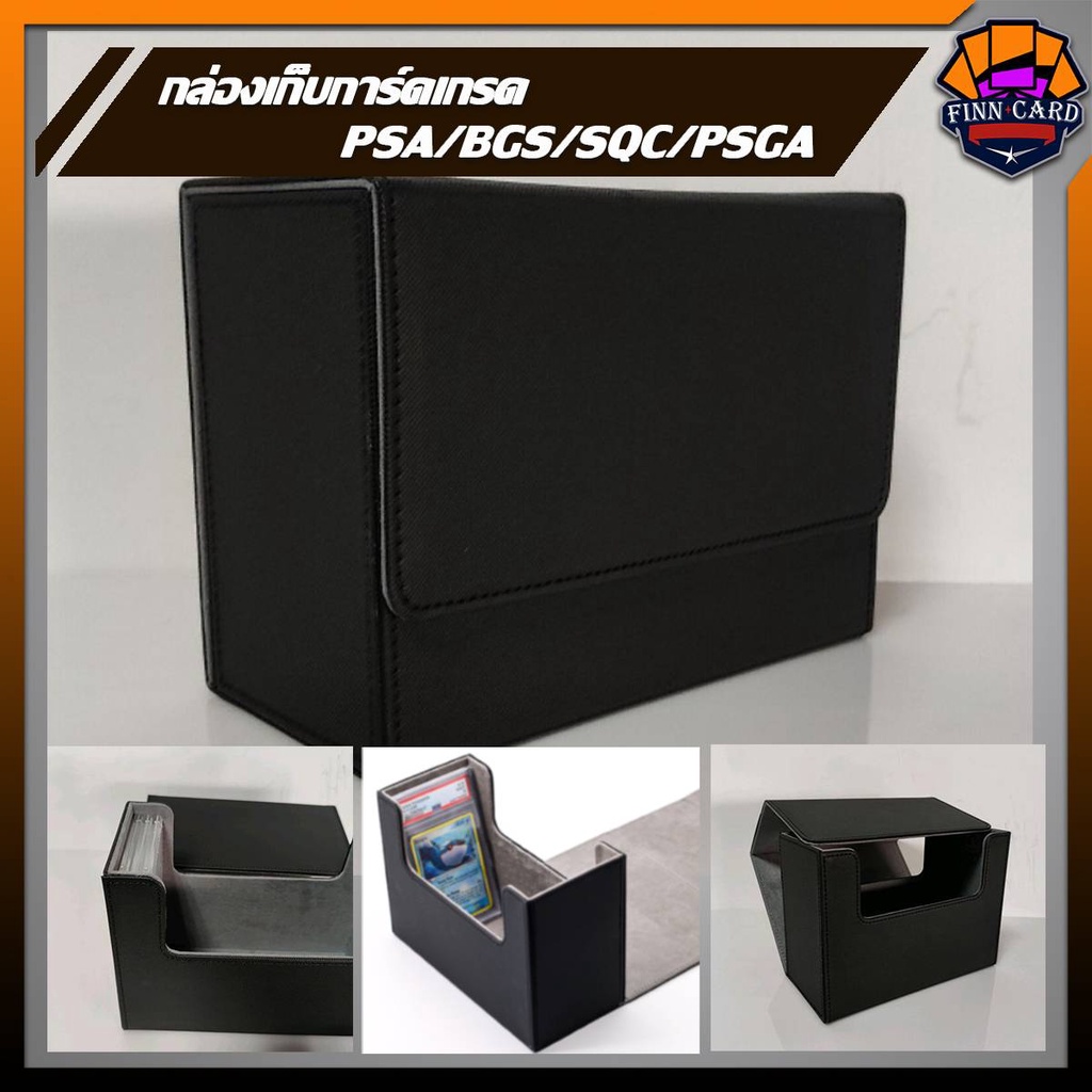 FINNCARD กล่องเก็บการ์ด การ์ดเกรดอย่างดี ด้านในบุกำมะหยี่ เหมาะสำหรับใส่การ์ดเกรด PSA BGS PSGAกรอบUl