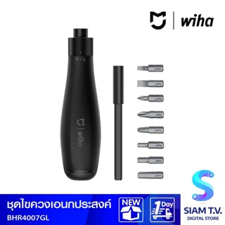 MIJIA ชุดไขควงเอนกประสงค์Mijia x Wiha 8-in-1 Precision โดย สยามทีวี by Siam T.V.