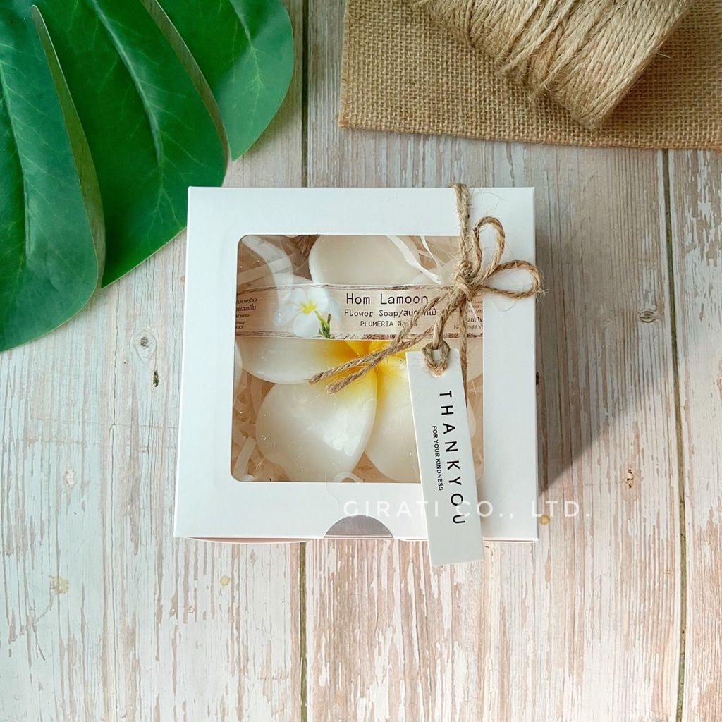 สบู่ดอกลีลาวดี แพคกล่อง ของขวัญ Giftset 1 ดอก 100 กรัม  ขนาดกล่อง 12x12x4 cm