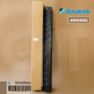 4009395 / 4009395L ใบพัดลมคอยล์เย็น Daikin ใบพัดลมโพรงกระรอก อะไหล่แอร์ ของแท้เบิกศูนย์ / Dimension (CM) 97x16x16