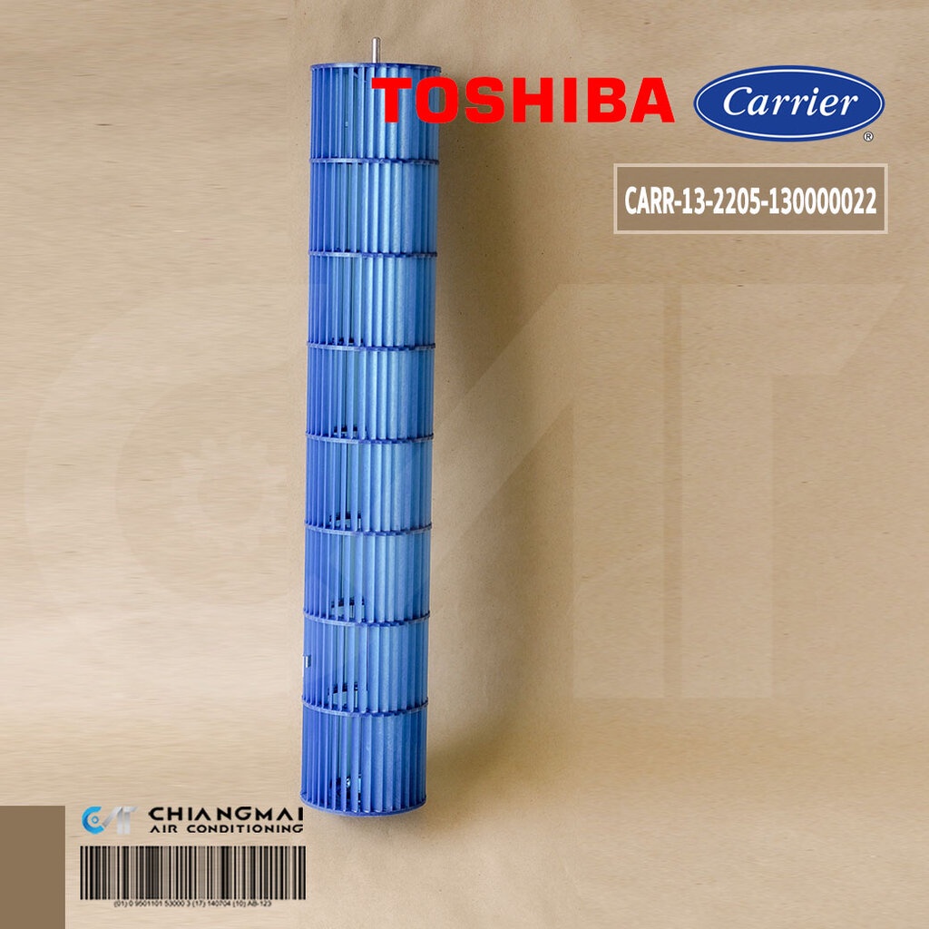 13220513000022 ใบพัดลมแอร์ Carrier ใบพัดลมโพรงกระรอก โบเวอร์แอร์ แคเรียร์ รุ่น 42ABF010, 42ABV013 (1