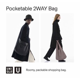 🇯🇵Uniqlo Pocketable 2 way bag🇯🇵 มี 4 สี