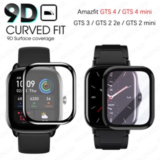 ฟิล์มกันรอยหน้าจอ HD 3D สําหรับ Huami Amazfit GTS 4 4mini GTS 3 2 2e 2Mini