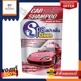 SPACLEAN แชมพูล้างรถแดง 700 มล.SPACLEAN CARWASH+WAX RED 700 ML