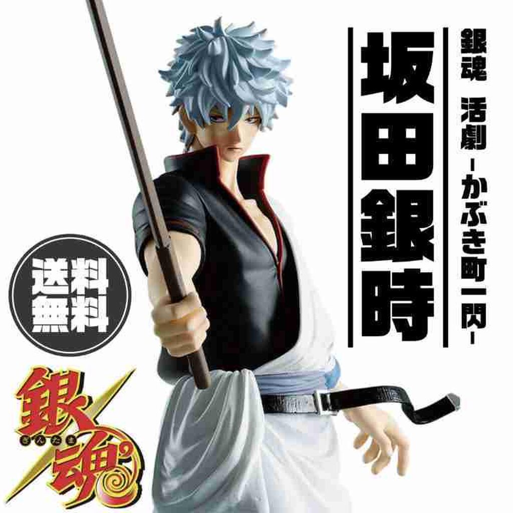 Gintama ของแท้ JP - Banpresto [โมเดลกินทามะ]