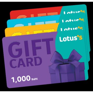 บัตรของขวัญ บัตรโลตัส TESCO LOTUS CARD บัตรรางวัล บัตรแทนเงินสด บัตร1000 มูลค่า 1000 บาท ของขวัญ เงินสด