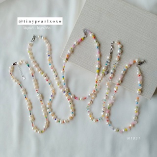 สร้อยสายฝอ สร้อยมุกแท้ x ลูกปัดแก้วคริสตัล ไข่มุกน้ำจืด สร้อยออกงาน Colorful Pearls Necklace Tinypearlxoxo N1031