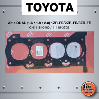 (ประกัน 1 เดือน) ประเก็นฝาสูบ TOYOTA Altis DUAL เครื่อง 1.6/1.8/ 2.0/1ZR-FE/2ZR-FE/3ZR-FE โตโยต้า อัลติส ดูโอ้ ICH111...