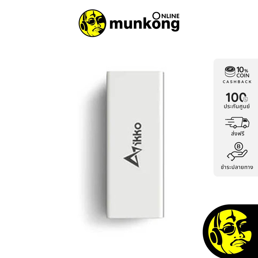 Ikko ITM02 แดคแอมป์ ขนาดพกพา ไซส์เล็กจิ๋ว รองรับ DSD - munkonggadget ...