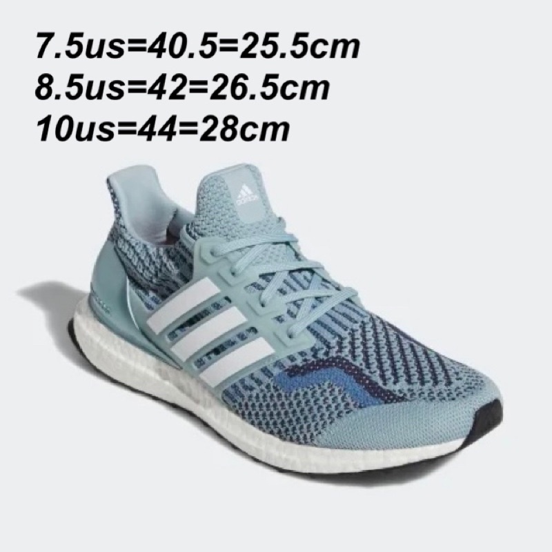 รองเท้า Adidas ULTRABOOST 5.0 DNA สีเขียว ของแท้💯% จาก Shop