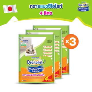 Unicharm Pet Deo-toilet เดโอทอยเล็ท แซนด์ ทรายแมวลดกลิ่น 4ลิตร x3 แพ็ค