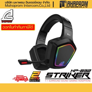 หูฟัง เกมส์มิ่ง SIGNO E-Sport 7.1 Surround S รุ่น STRIKER HP-832 (Black).