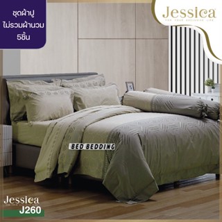 Jessica J260 ชุดผ้าปูที่นอน ไม่รวมผ้านวม (ชุด5ชิ้น)