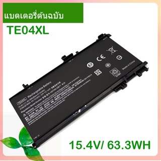 จริง Battery TE04XL 15.4V For 15-AX200 15- AX218TX 15-AX210TX 15-AX235NF 15-AX202N 15-BC200 HSTNN-DB7T 15 TPN-Q173