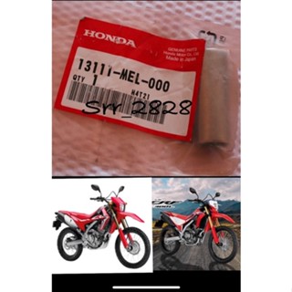 สลักลูกสูบ HONDA CRF300L CRF250LM Rally แท้ศูนย์