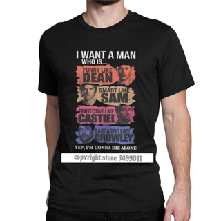 เสื้อยืด ผ้าฝ้าย พิมพ์ลาย I Want A Man Who Is Yep Im Gonna Die Alone พรีเมี่ยม สําหรับผู้ชายS-5XL