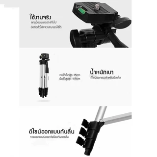 🔥ขาตั้งกล้องมือถือปรับระดับได้ รุ่น3110แข็งแรง พกพาสะดวก-พร้อมหัวสำหรับต่อมือถือ+ถุงผ้าขาตั้ง