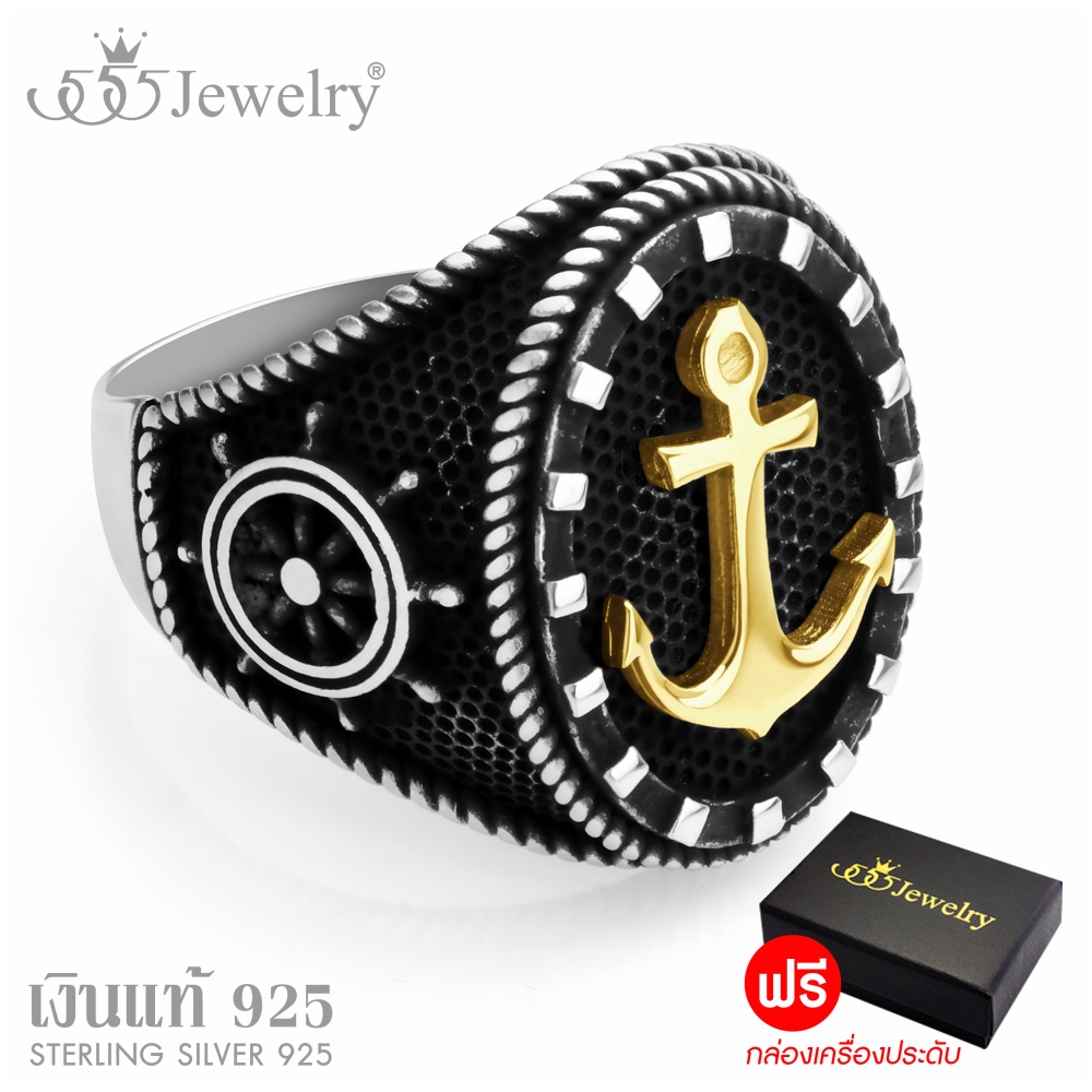 555jewelry แหวน แฟชั่น ผู้ชาย เงินแท้ Sterling Silver 925 ดีไซน์ แหวนหัวโต หน้ากว้าง ประดับ Black CZ