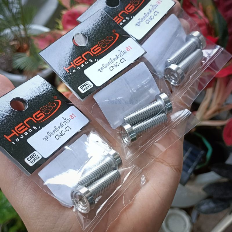 [ราคาส่ง]‼️ชุดน๊อตยึดตัวปั้ม 8.1 หัวลายกลึงก้นหอย CNC-C1 กลึงมือ เฮงสกรู (ราคาต่อชิ้น)
