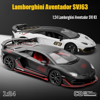 Msz โมเดลรถยนต์ Lamborghini Aventador SVJ63 1:24 ของเล่นสําหรับเด็ก