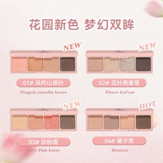 5732 (ใหม่/แท้) NOVO พาเลทอายแชโดว์ 4 สี แมท เนื้อใยไหม ประกายชิมเมอร์ สีสวยมาก Eye shadow กันน้ำ ติดทน