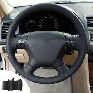 ปลอกหุ้มพวงมาลัยรถยนต์ DIY สําหรับ Honda Accord 7th 2004-2007