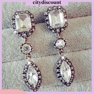 &lt;citydiscount&gt;  ต่างหู แบบห้อย ทรงหยดน้ำ Waterdrop Eardrop สำหรับสตรี