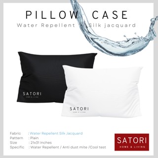 SATORI Waterproof &amp; Anti dust mite luxury pillow cases ปลอกหมอน สะท้อนน้ำ กันน้ำ กันไรฝุ่น luxury silk jacquard