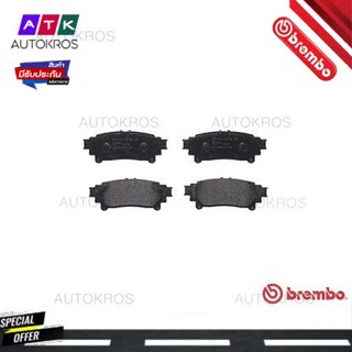 ผ้าดิสเบรคหลัง LEXUS RX350 RX450h 2008-2015 PRIUS ZVW40 1.8 Hybrid 2011- SIENTA 2015- FORTUNER 2018- P83 152 BREMBO