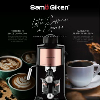 เครื่องชงกาแฟ/Samu Giken Machine Maker Espresso Coffee Milk Bubble