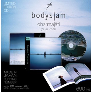 ■มือ1 Bodyslam CD MADE IN JAPAN อัลบั้ม dharmajati (ดัม-มะ-ชา-ติ)