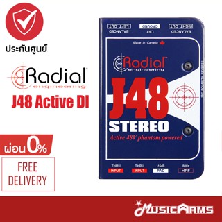 Radial J48 Active DI / ไดเร็คบ๊อก Radial J 48 Music Arms