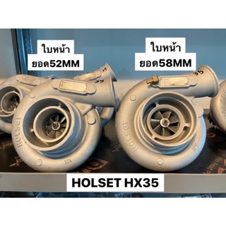 เทอร์โบ HOLSET HX35 เก่าญี่ปุ่น ครึ่งท่อนไม่รวมโข่งหลัง ใบหลัง60มิล เช็คล้างยิงทรายพร้อมใช้งาน