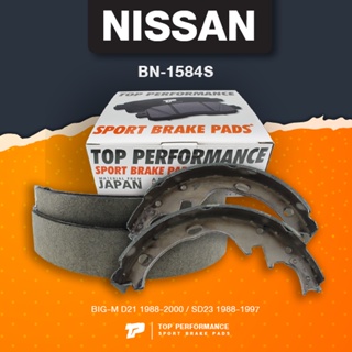 (ประกัน 3 เดือน) ก้ามเบรค หลัง NISSAN BIG M D21 88-00 / SD23 88-97 - TOP PERFORMANCE JAPAN BN 1584S - ก้ามเบรกหลัง ผ้...