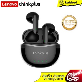 Lenovo X16 หูฟัง TWS หูฟังบลูทูธ ไร้สายบลูทูธ 5.2 เวอร์ชันใหม่ X16 พร้อมไมค์ IPX5 Bluetooth Earphones