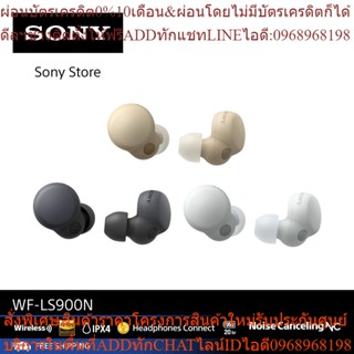 Sony LinkBuds S รุ่น WF-LS900N