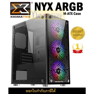 CASE (เคส) Xigmatek NYX ARGB M-ATX Case - Black (มีพัดลม หน้า 3 ตัว) -ประกัน 1 ปี ของแท้
