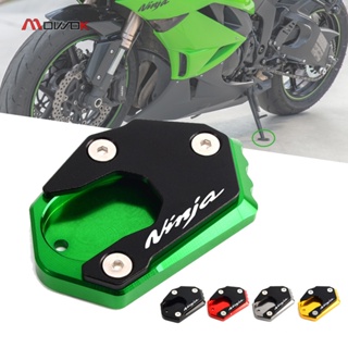 MOW ปิดป้องกัน Kawasaki Ninja650 NINJA 650 250 300 1000 ER6F ER4F ZX6R ZX10R ขาตั้งแผ่นขยาย Kickstand Extension Pad รถจั