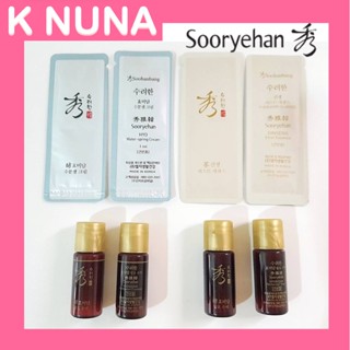 Tester- Sooryehan HYO Water-Spring Cream 1ml/ GINSENG First Essence 1ml/ HYOBIDAM Fermented Toner 5ml +Emulsion 5ml set