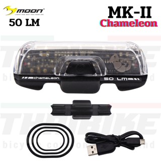 ไฟท้ายจักรยานสีสลับ MOON Chameleon-MK-2 USB rechargeable light