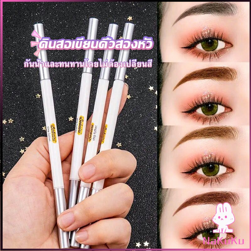 Bobeini ดินสอเขียนคิ้วติดทนนาน แบบสองหัว กันน้ํา ติดทนนาน Eyebrow